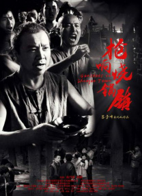 寡妇姨妈